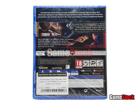 PS4 Resident Evil 4 Remake Gold Edition CUSA-33388 (Полностью на русском языке)