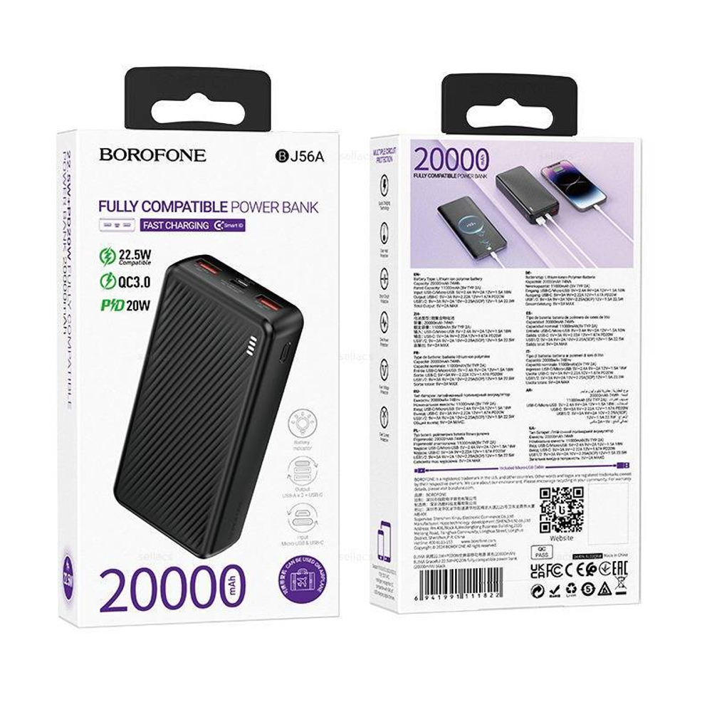 Портативный аккумулятор BOROFONE BJ56A 20000 mAh 22.5W+ PD 20W (черный)