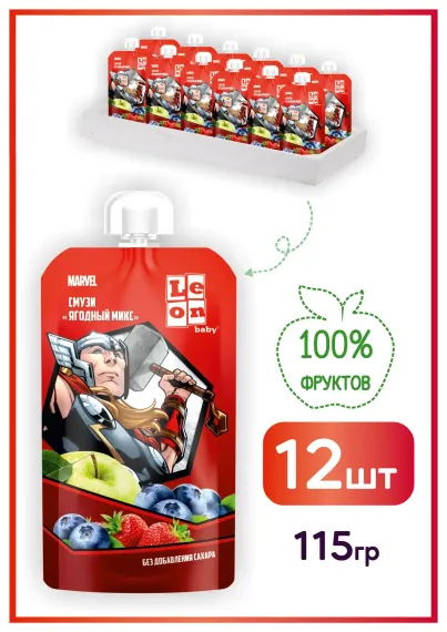 Пюре детское LEON baby Десерт фруктовый Смузи из яблок, черники и клубники Marvel. Тор