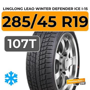 LingLong Leao Winter Defender Ice I-15 SUV 285/45 R19 107T