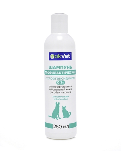 OkVet Шампунь профилактический с хлоргексидином 0,1%, 250 мл