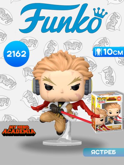 Фигурка Funko POP! Animation My Hero Academia Hawks (2162) 90596 / Фигурка Фанко ПОП! по мотивам аниме "Моя геройская академия", Ястреб