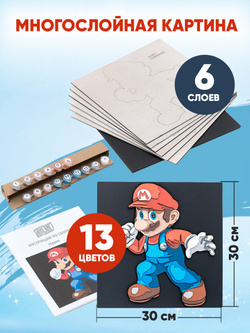 3D Картина по номерам Супер Марио, игра Super Mario