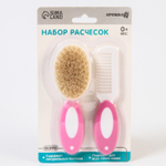 6996059 Набор для ухода за волосами: расческа и щетка, цвет белый/розовый