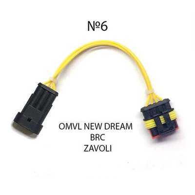 Переходник №6 для ГБО (BRC / ZAVOLI / OMVL NEW DREAM)