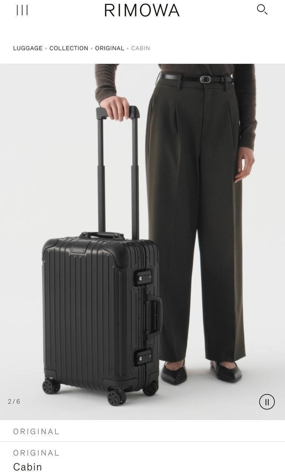 Чемодан Rimowa