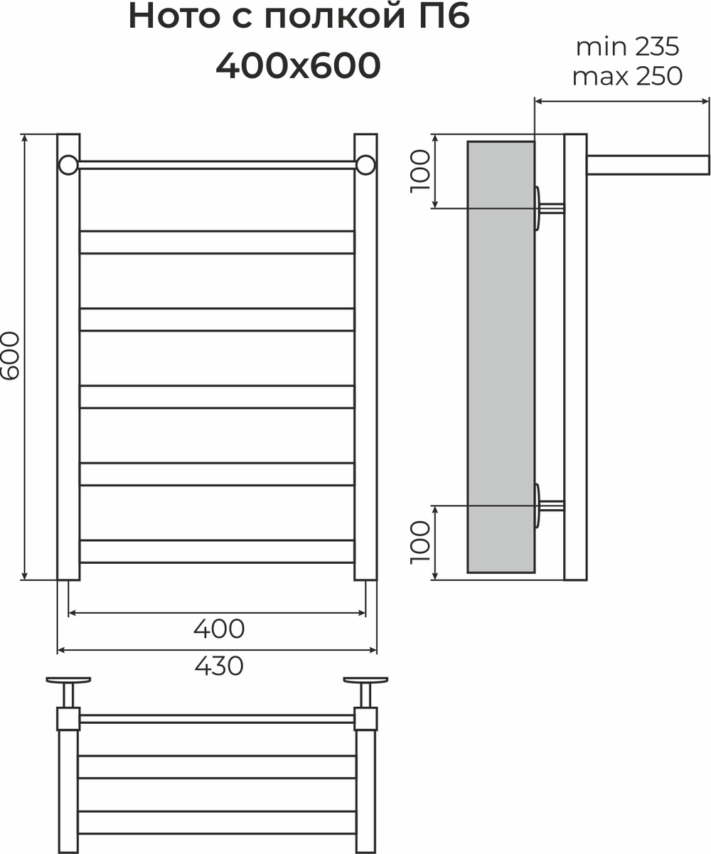 Полотенцесушитель водяной Terminus Ното с/п П6 400х600