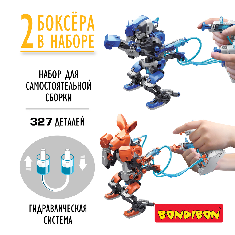 Робототехника Роботы боксеры