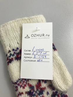 Варежки шерстяные на 5-7 лет