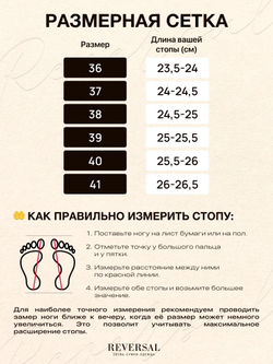 GL2025-112R/Туфли женские
