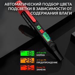 Портативный электронный тестер тормозной жидкости DOT3, DOT4, DOT5.1 iCartool IC-BF911