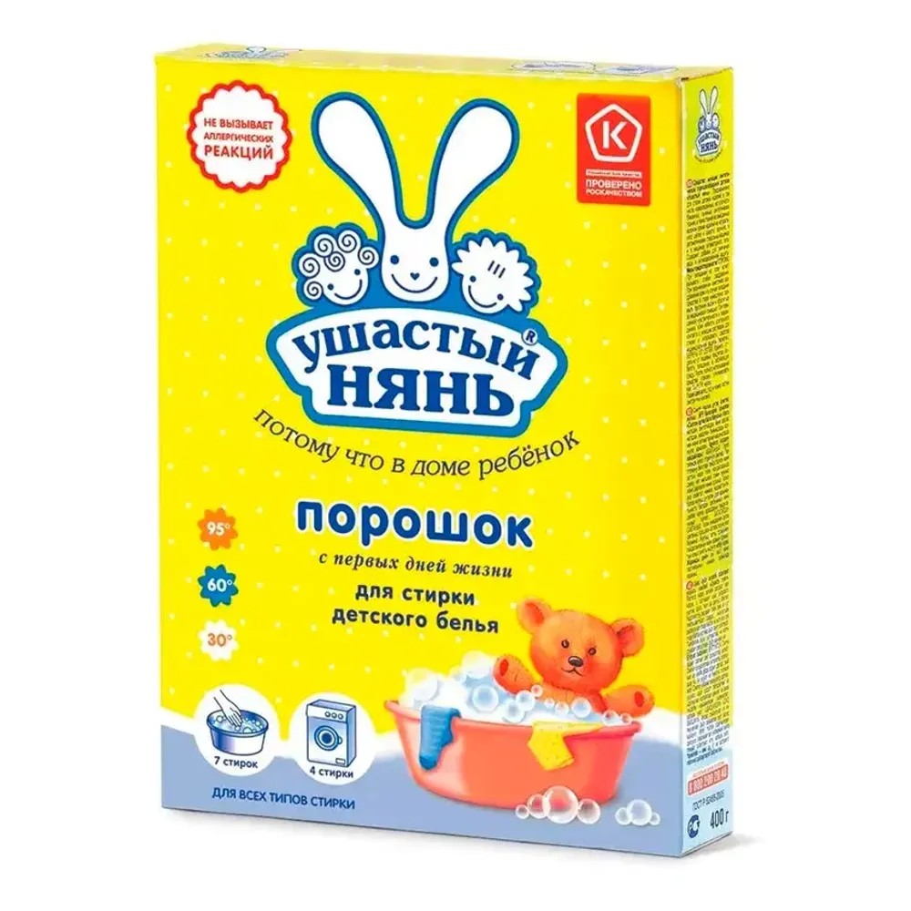 С/п Ушастый нянь универ. 400гр. Детский 22шт/кор