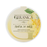 Маска для лица Липа и мед