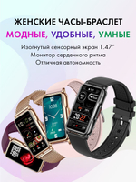 Смарт часы PARASMART Miranda H80 (миланский браслет, золотистый)