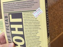 Реальное и сверхреальное