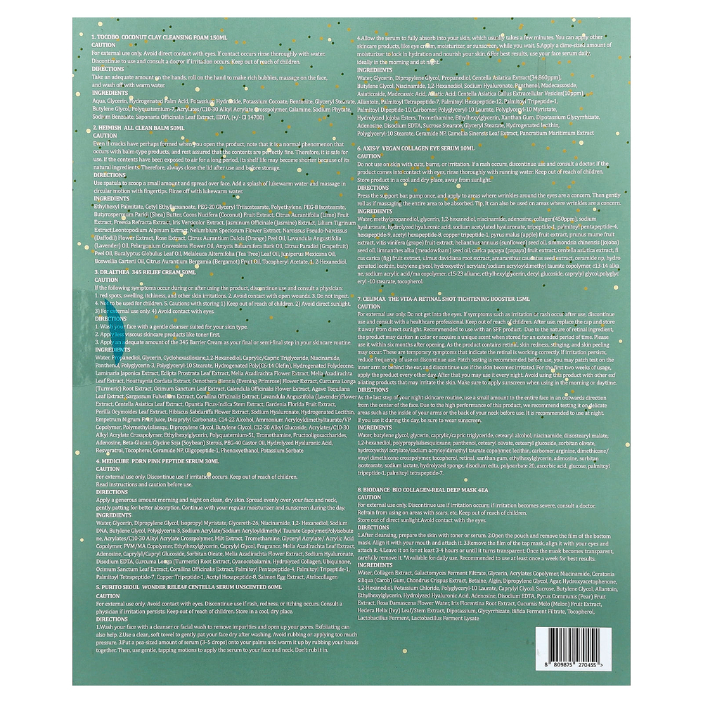 iHerb Exclusive, The Ultimate Korean Beauty Collection, набор из 8 предметов