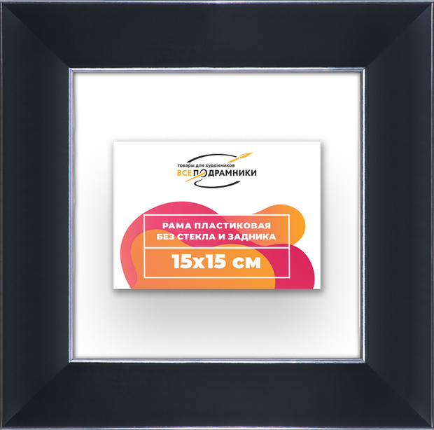 Рама 15x15 для картин и фотографий