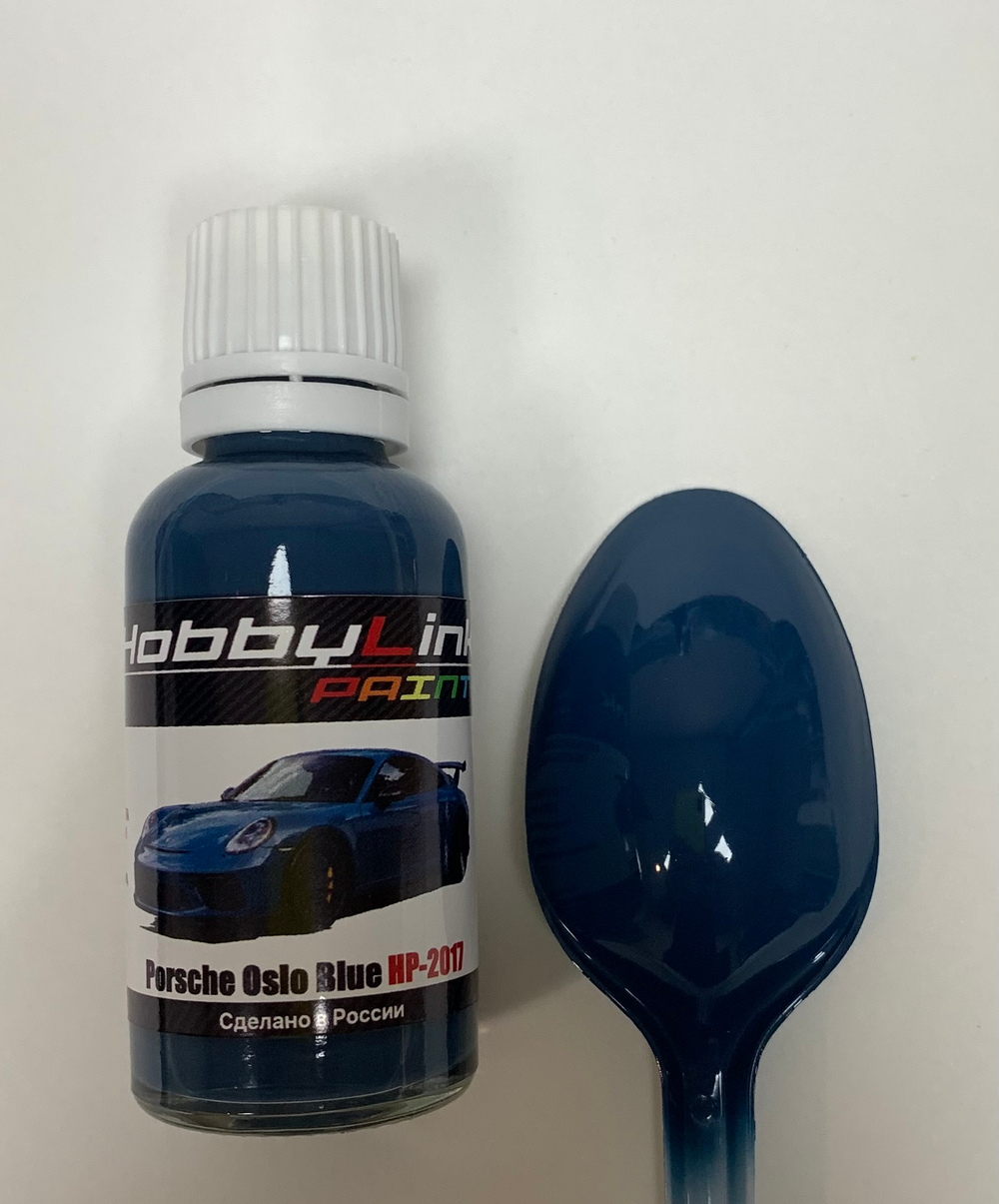 Краска лаковая HobbyLink Porsche Oslo Blue HP-2017