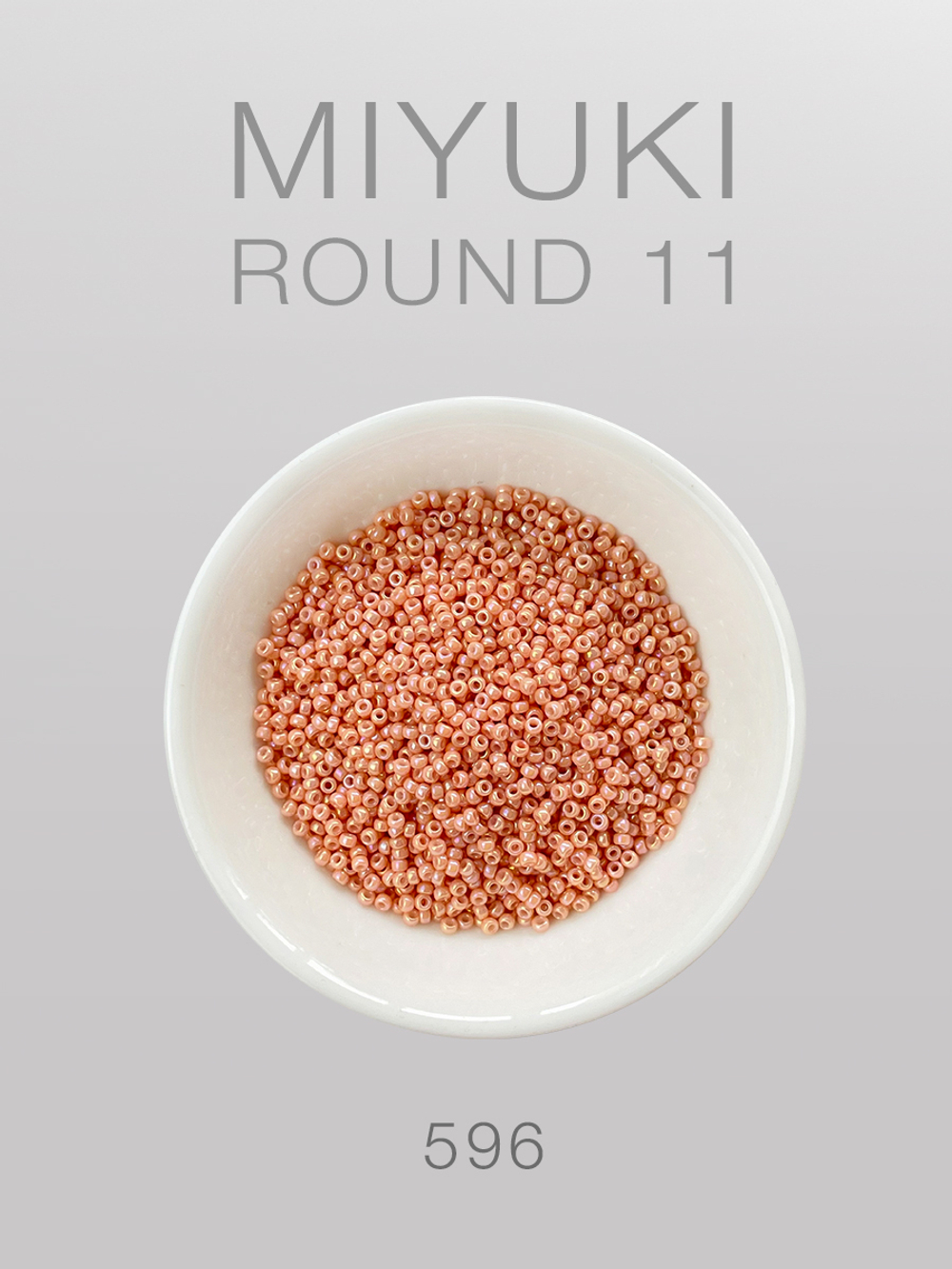 БИСЕР MIYUKI ROUND 11_596