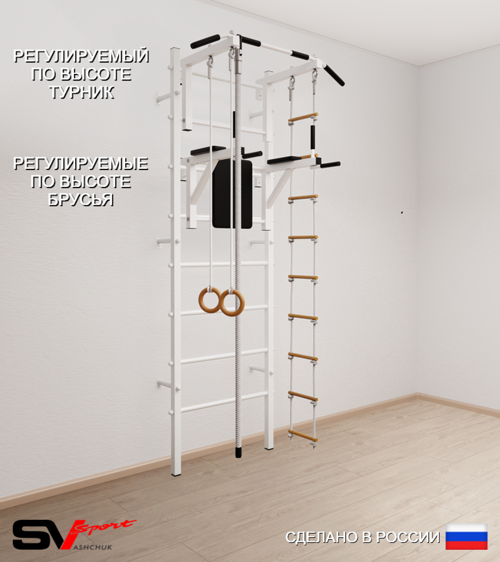 Шведская стенка Sv Sport усиленная 604 (Турник стандарт/Брусья/Канат/Кольца/Лестница)