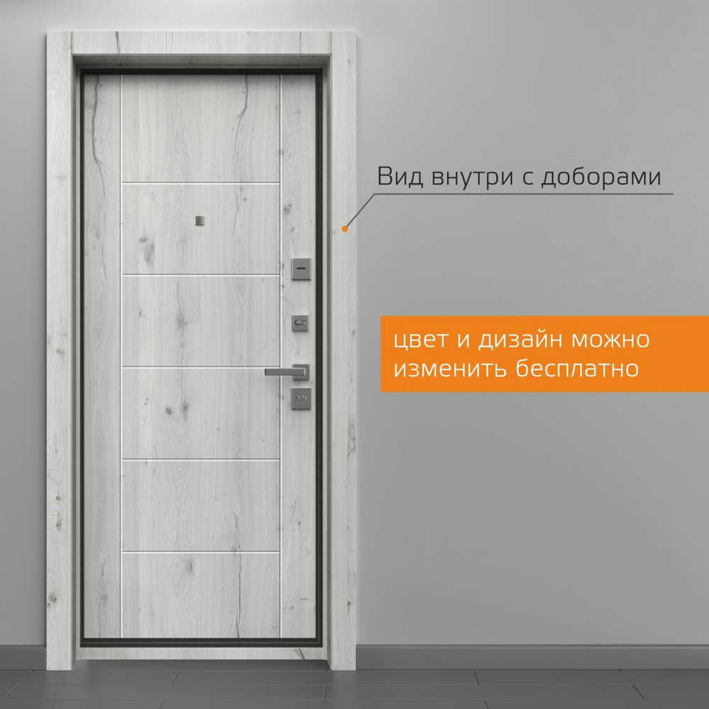 Входная дверь АНТИШУМ