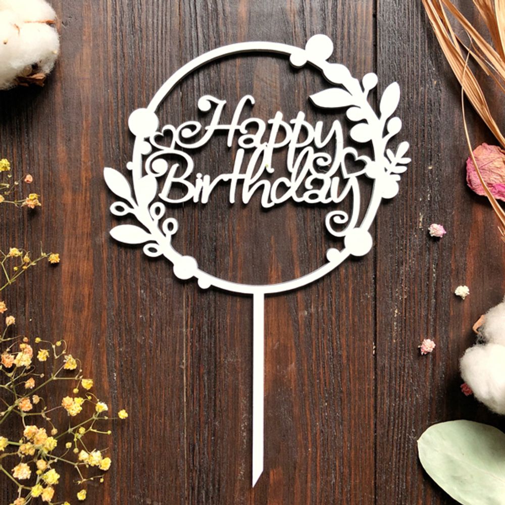Купить топпер для торта "Happy Birthday" доставка в Минске