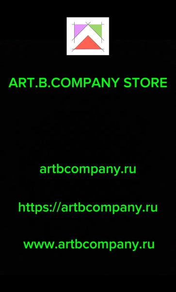 Четвертая новость магазина