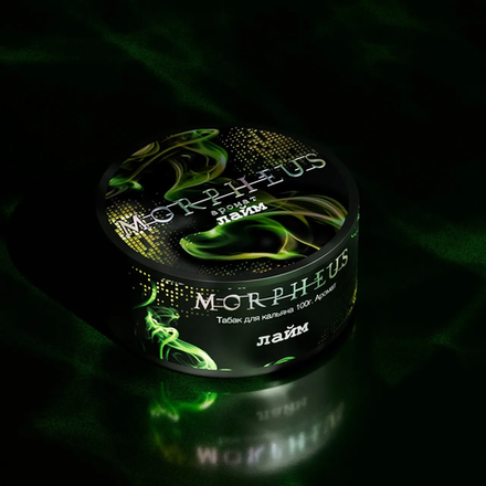 Morpheus - Лайм 100 гр.