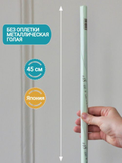 Проволока японская для лепки цветов и творчества голая №18 (без оплетки, 45 см, 100 шт.)