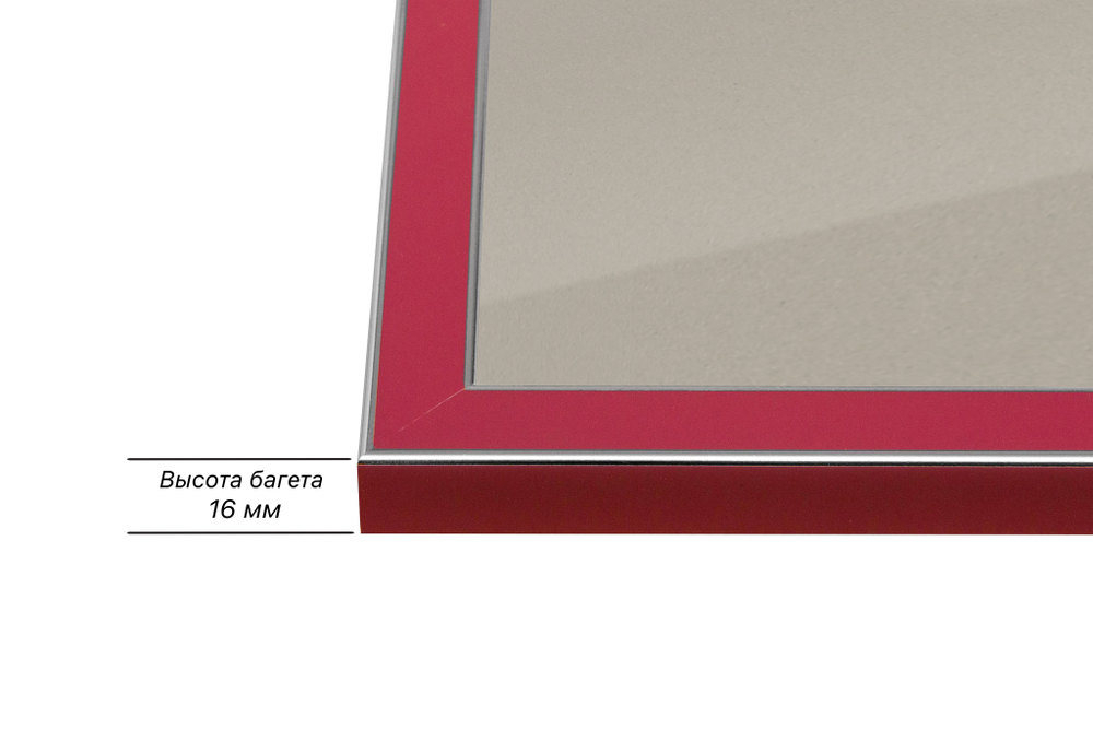 Рамка 24x30 для постера и фотографий RPS0210256-08