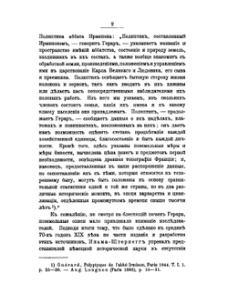 Очерки и исследования по социальной и экономической истории Чехии в средние века. Том 1 | А.Н. Ясинский