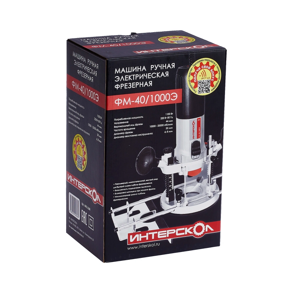 Фрезер ИНТЕРСКОЛ ФМ-40/1000Э