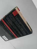 Гордость и предубеждение