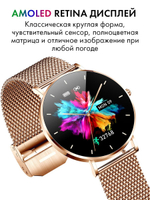 Смарт часы PARASMART Cleopatra T8 (миланский браслет, серебристый)