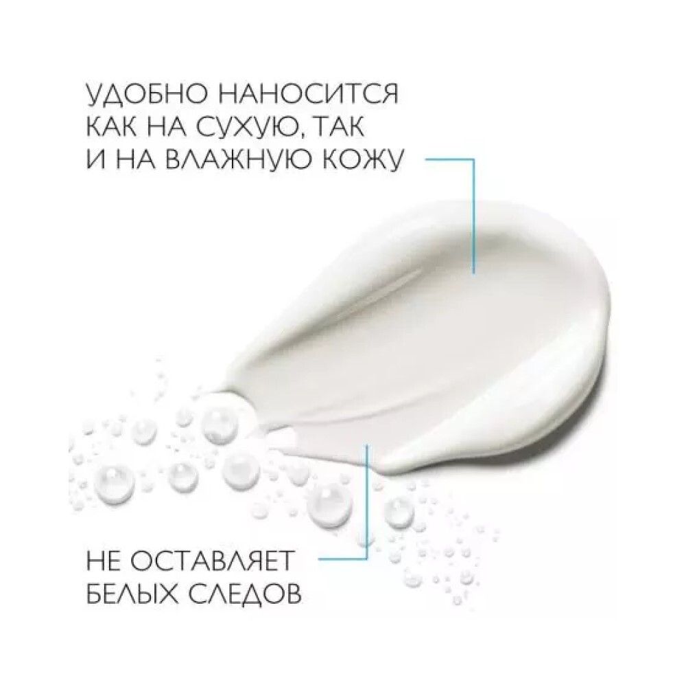 La Roche-Posay ANTHELIOS Dermo-pediatrics Солнцезащитный гель с технологией нанесения на влажную кожу SPF 50+, 200 мл