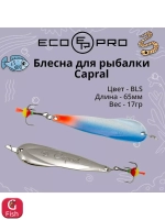 Блесна для рыбалки Capral 55мм 10г, S/G 1 шт