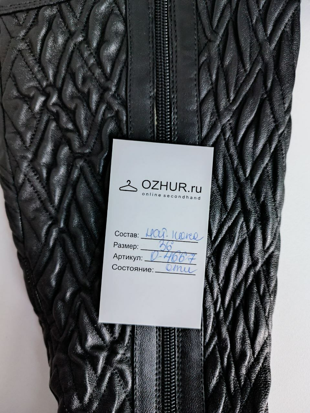 Сапоги кожаные красивые 38 размер