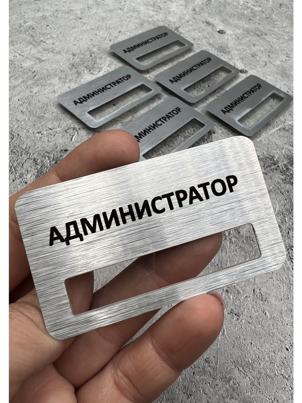 Бейдж на магните  6шт