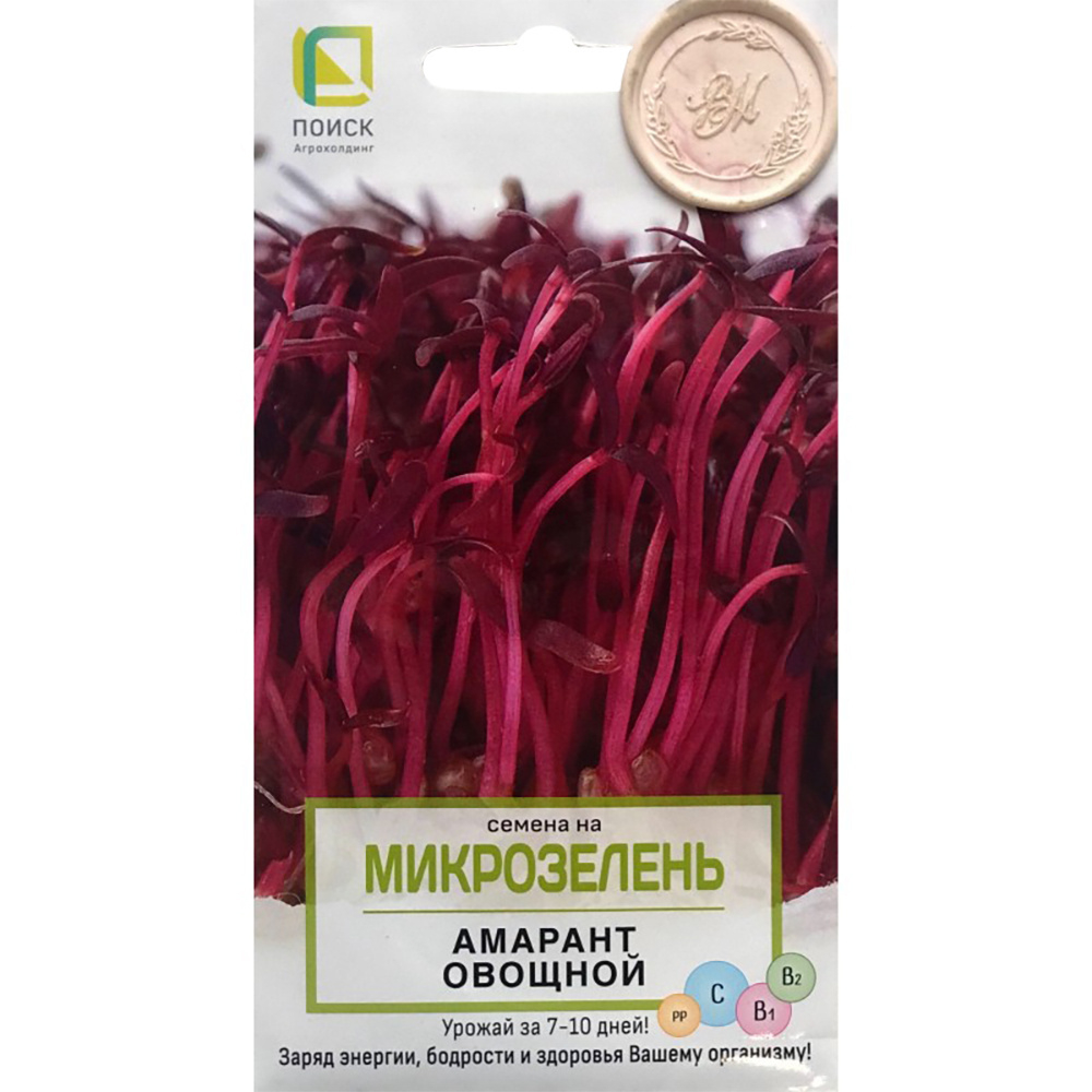 Микрозелень Амарант овощной 1г Ц Поиск