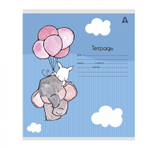 Тетрадь 12л., линия, Alingar, скрепка, блок офсет, 100% белизна, мелованный картон (стандарт), "Слоник"