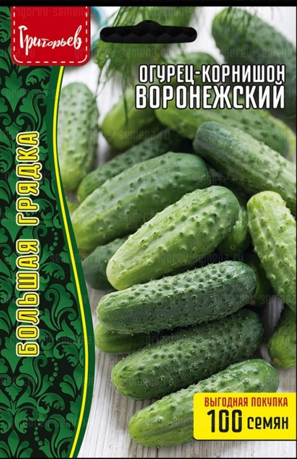 Огурец корнишон Воронежский