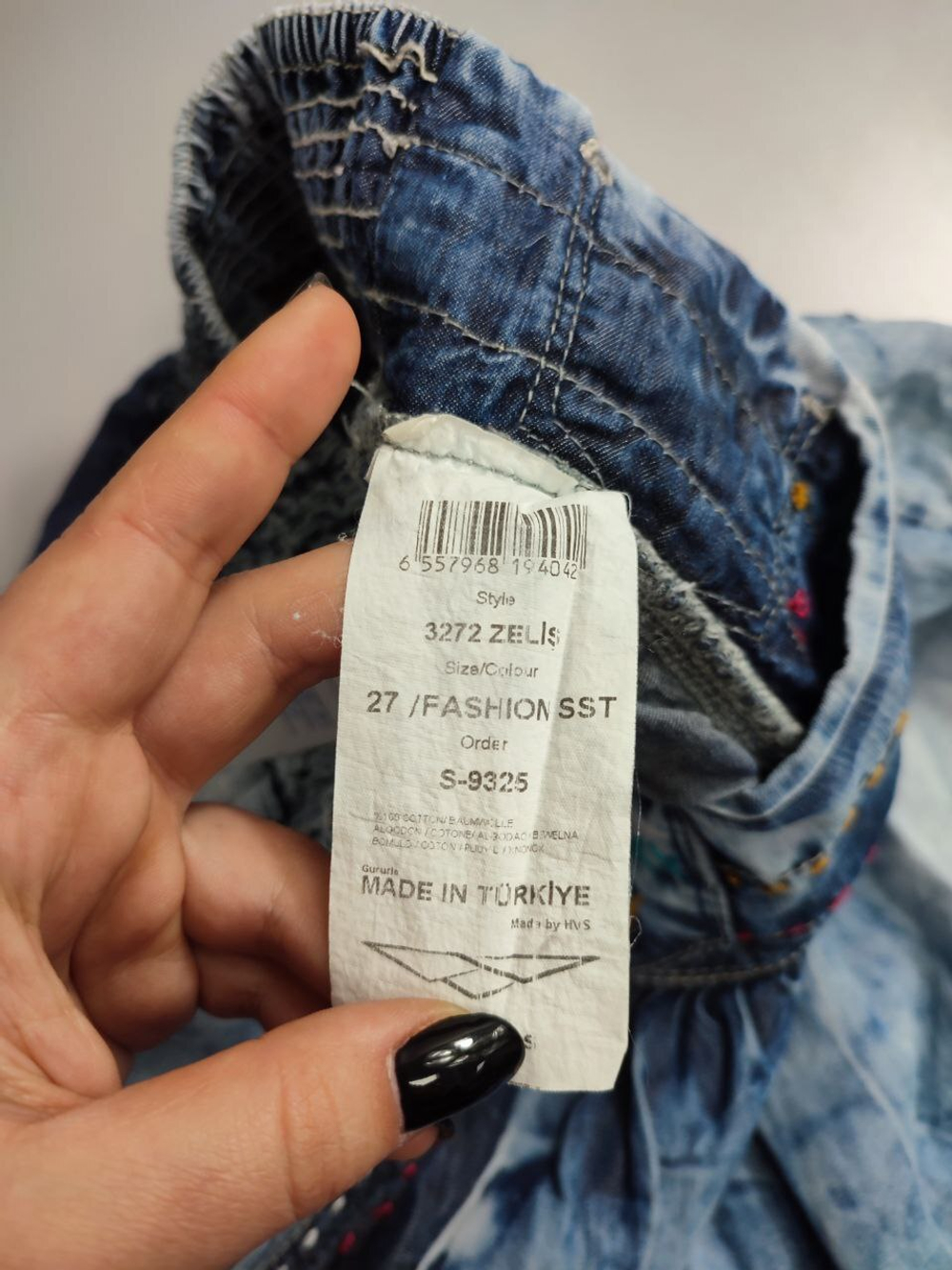 Джинсы-бананы с вареным эффектом 44 размер