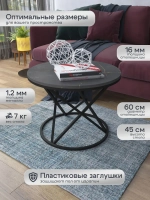 Журнальный стол Звёздный - ЧЗЧ - МДФ в ПВХ