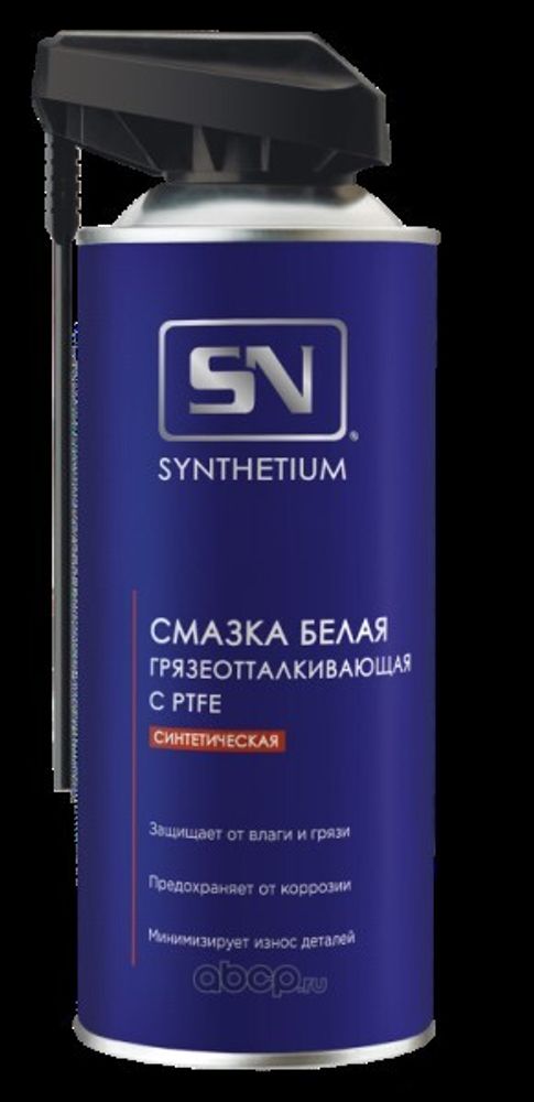 Смазка белая 520 мл (аэрозоль) грязеотталкивающая (SYNTHETIUM)