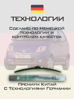 Щетки стеклоочистителя HUOYE Y8 550/350 мм на Chevrolet Matiz | Hook/J-Hook