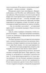 Экопуть к себе (#экопокет)