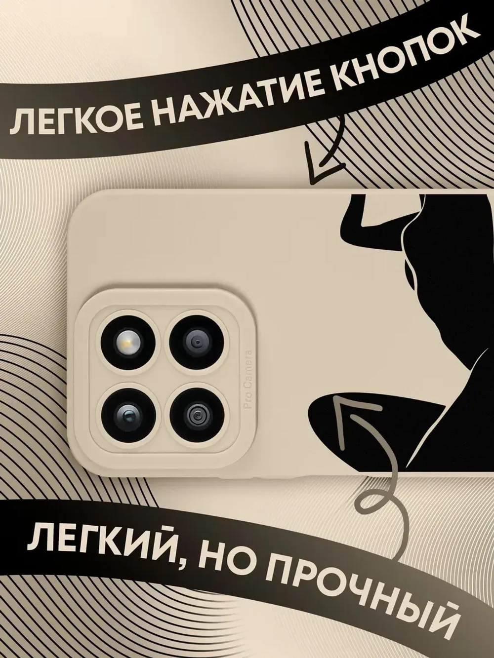 Чехол на Honor X8b