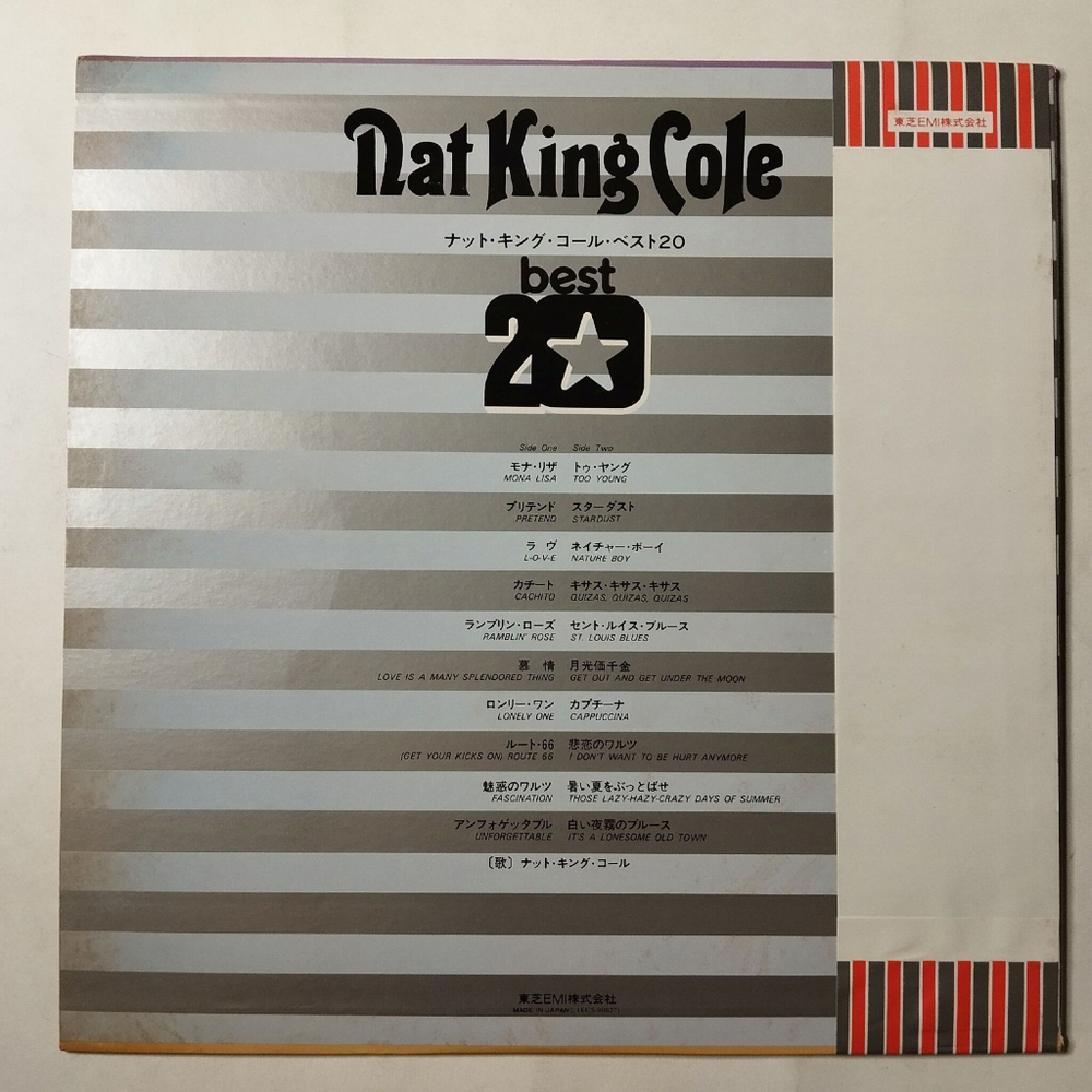 Винтажная виниловая пластинка LP Nat King Cole Best 20 (Japan 1975) (Obi) Unforgettable