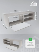 Тумба под телевизор подвесная, 110см.