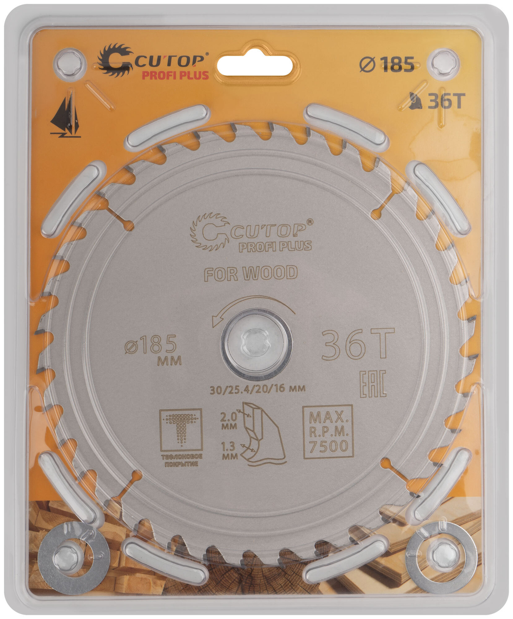 Диск пильный по дереву с тефлоновым покрытием 36Т, CUTOP Profi plus, 185 х 1,3/2,0 х 30/25,4/20/16 мм 75-18536Т